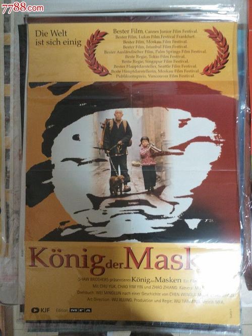 代办加州ID